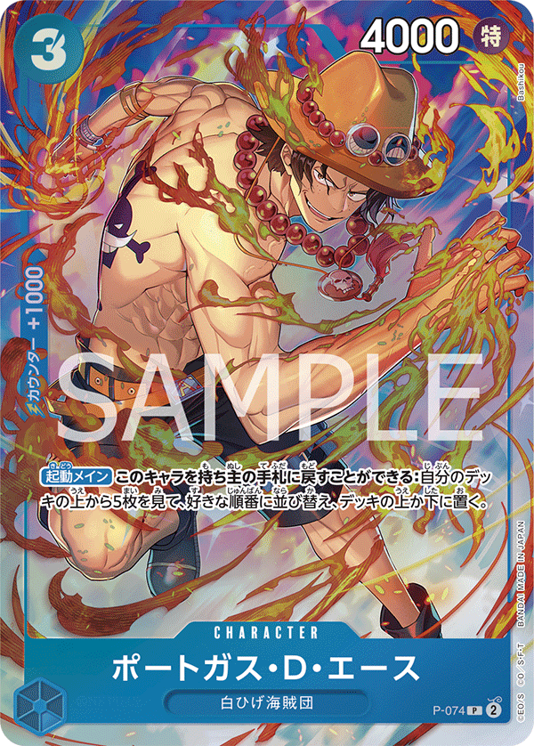Best Selection Vol.3 TCG One Piece a precio competitivo