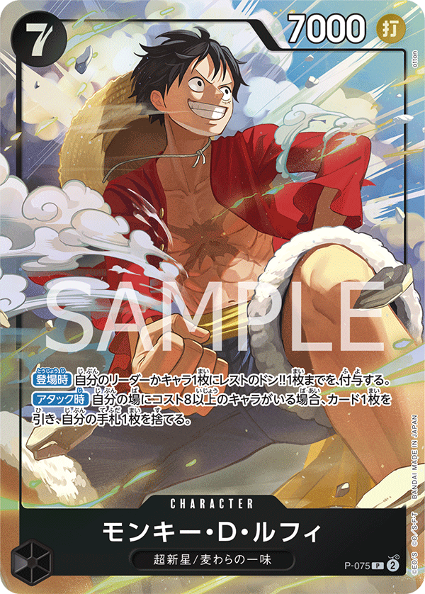 Best Selection Vol.3 TCG One Piece a precio competitivo