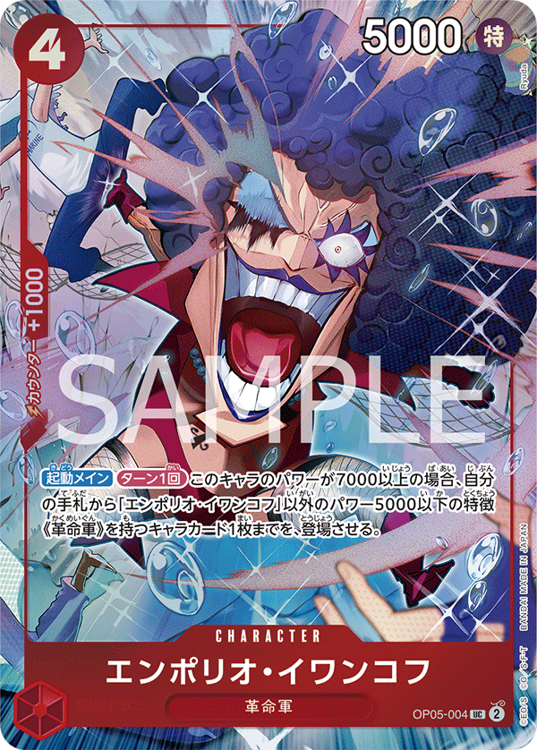 Best Selection Vol.3 TCG One Piece a precio competitivo
