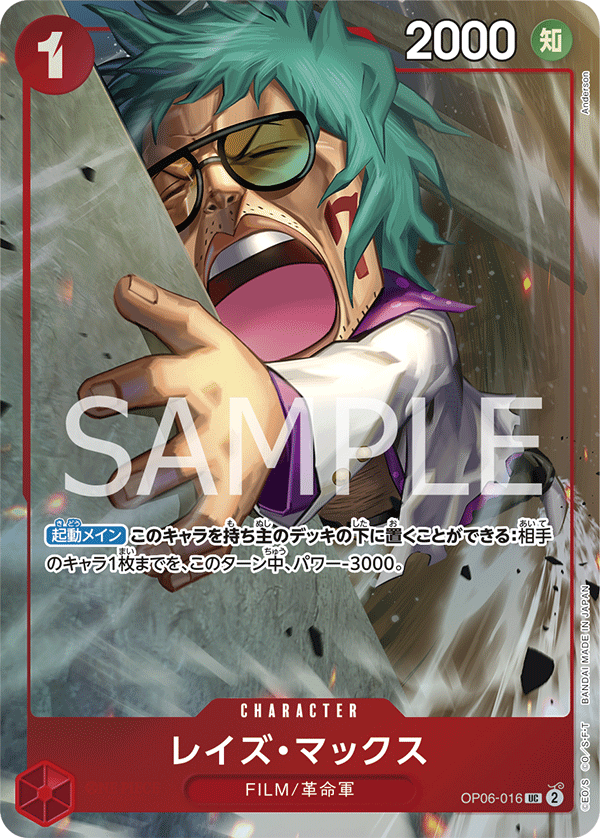 Best Selection Vol.3 TCG One Piece a precio competitivo