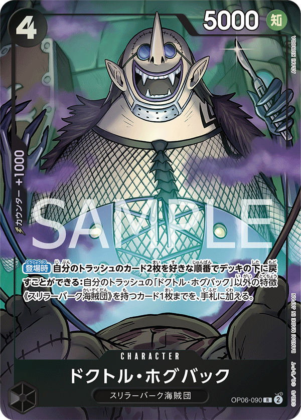 Best Selection Vol.3 TCG One Piece a precio competitivo
