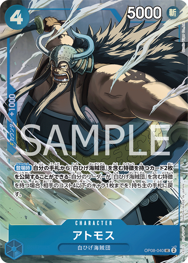 Best Selection Vol.3 TCG One Piece a precio competitivo