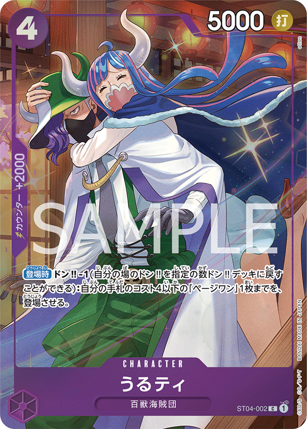 Best Selection Vol.3 TCG One Piece a precio competitivo