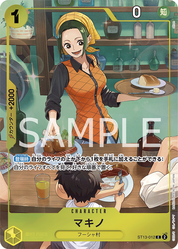 Best Selection Vol.3 TCG One Piece a precio competitivo