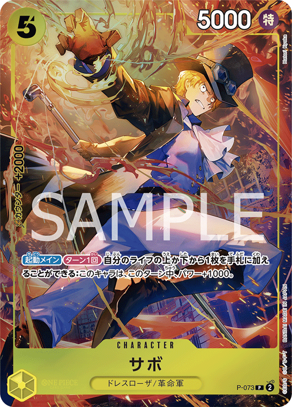 Best Selection Vol.3 TCG One Piece a precio competitivo